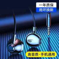 高音质耳机有线高颜值吃鸡游戏k歌vivo华为小米OPPO苹果通用耳塞 [亮黑]八核低音炮 3.5MM圆孔