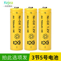 五号充电电池5号7号充电器七号可充电玩具电池套装无线鼠标充电池 单独发3节5号电池(不含充电器)