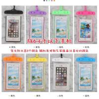手机防水袋触屏潜水套防水手机套包密封游泳防水壳外卖专用可防雨 夜光防水袋8个颜色[随机或备注客服] 送精美绳子一条[实发