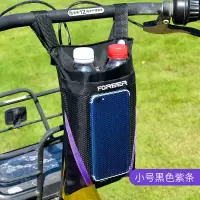 永久牌电动车挂包自行车前置收纳袋电车挂兜手机收纳包帆布车把包 库存款-小号挂包(颜色随机)