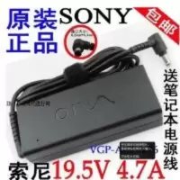 原装索尼19.5V4.7A笔记本电源适配器VAIO电脑充电器电源线正 原装正品索尼19.5V4.7A笔记本电源适配器VA