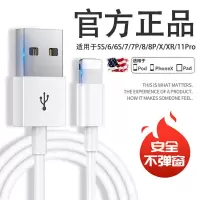 适用苹果充电线iPhone8Plus/XsMax/11Pro/6Plus/7Plus手机数据线 [0.25米]质保一年