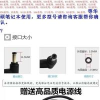 原装ASUS华硕ADP-90SB BB笔记本电源适配器 19V 4.74A 华硕通用