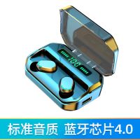 旗舰漫步者真无线双声道蓝牙耳机迷你超小安卓苹果通用双耳入耳式 [标准黑]4D标准音质+普通芯