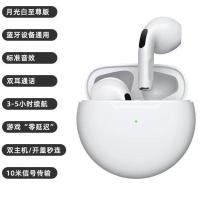 无线蓝牙耳机高音质入耳塞式女生迷你少女心苹果vivo华为OPPO通用 [至尊版]白色