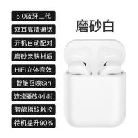 华为原装mate30Pro/30/20pro/20/10pro/10蓝牙真无线耳机通用 官方标配版+充电仓+磨砂白