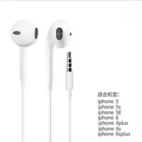 入耳式适用苹果7/8/X11/12max耳机iphone线控苹果扁头耳机K歌耳塞 3.5mm耳机(圆孔)