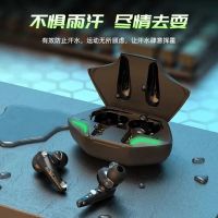 无线电竞游戏蓝牙耳机无延迟入耳式吃鸡王者OPPO华为vivo苹果通用 入门级+游戏低延迟