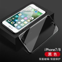 苹果X手机壳双面玻璃11promax/XR/8/7/6plus万磁王金属磁吸玻璃壳 苹果7/8[4.7寸] 单面玻璃[透