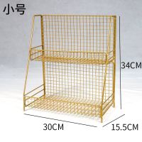 北欧ins铁艺卧室化妆品收纳架宿舍化妆架桌面收纳盒桌面置物架 金色 小号两层