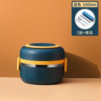 沃德百惠304不锈钢保温饭盒上班族带盖学生多层便携保温桶便当盒 蓝色(食品级304不锈钢内胆) 2层+餐具