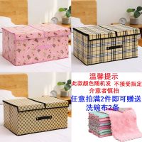 大号收纳盒双盖装衣物收纳箱防水防潮有盖衣柜折叠储物内衣整理箱 [活动推荐]拍任意2件送洗碗布2条 小号双盖双开[36*2