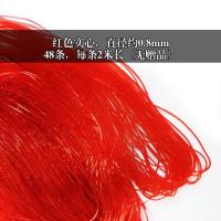 diy手工编织塑料玻璃丝彩色实心空心塑胶编手链串珠线彩色水晶绳 实心0.8mm红色48条*2米无赠品