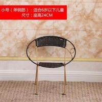 藤椅小藤椅靠背椅铁艺编织藤椅子户外休闲椅家用喝茶椅成人小凳子 白色 小号升级 加固款