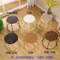 小圆矮凳轻便实用可收纳藤凳家用餐凳椅子茶几凳藤编凳子板凳塑料 高度20厘米请备注颜色备注面和脚的颜