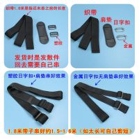 DIY工具箱 钓鱼箱 防潮箱 木箱 铁箱 塑胶箱包带 背带 单肩斜挎带 2CM宽带子无肩垫配金属扣2个