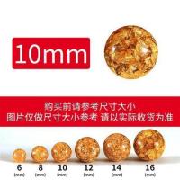 金箔圆珠散珠子手工DIY编织护身佛珠手串吊坠配件朱砂饰品配饰 H64-金箔1颗散珠10mm