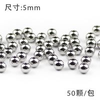 精密不锈钢光面直孔小圆珠3/4/5/6/8MM手链项链DIY散珠饰品配饰 5MM50颗/包 1包