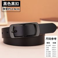皮带女款腰带女款配裙百搭牛仔裤束腰西裤裤带装饰女士新款2021款 黑色黑扣(带宽2.4cm) 95