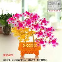 diy手工串珠发财树材料包大富大贵摇钱树家居饰品摆件亚克力散珠 情侣树-玫红黄色(材料包需自己制作)