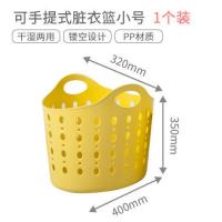 禧天龙塑料大号脏衣篮手提日式脏衣服收纳篮脏衣篓玩具杂物整理筐 浅梦柠檬黄 小号