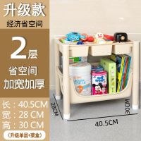 客厅玩具收纳架厨房蔬菜置物架果蔬筐落地多层篮子儿童玩具整理架 米色 2层(含菜盒)厚收纳架