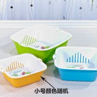 茶花双层塑料滴水大号篮果篮6件套 多用洗菜篮洗水果沥水篮滤水筛 小号