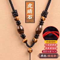 缠丝玛瑙吊坠挂绳项链绳挂件绳子男女士翡翠玉佩金坠子挂坠绳 虎睛石[固定款]黑色