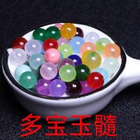 天然玉髓散珠diy手工制作佛珠手链圆珠子批发编织水晶小饰品玛瑙 多宝玉髓 6mm(30颗)
