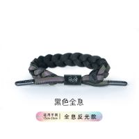潮牌百慕黛小狮子手链情侣手环全息反光手工编织鞋带手绳男女手饰 黑色 黑全息反光