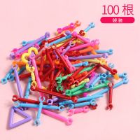 儿童益智玩具聪明棒男女孩拼接积木幼儿园宝宝开发智力拼插聪明棒 100粒自封袋[买两二送一]