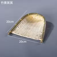 竹编制品家用馒头筐水果盘子客厅装饰手工竹篮子创意竹制品竹簸箕 竹黄筲箕