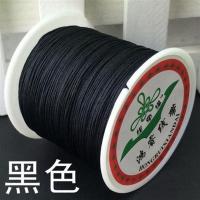 71号线0.4mm串珠玉线编织手链吊坠DIY 锦纶无弹力绳 特细玉线 黑色 71号75米[571]