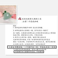 手工编织恐龙帽子diy男女儿童宝宝秋冬毛线渔夫帽材料包 拍前必看 一个ID送一套工具 此项不拍