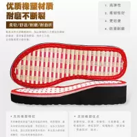 [1双装]孺子牛龙女竹凉古藤鞋底手工编织拖鞋夏季高跟凉鞋底 高跟竹凉(1双装) 35