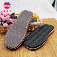 5双装孺子牛鞋底子勾鞋底批发防滑耐磨手工编织棉鞋毛线鞋棉拖鞋 [5双装]腾龙鞋底 36-37