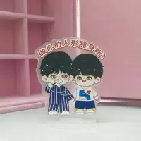 时代少年团TNT宋亚轩刘耀文你是我的随身听文轩 6.5cm随身听