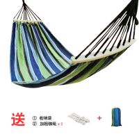 吊床户外成人秋千室内单双人加厚帆布吊床学生宿舍吊椅防侧翻吊床 单人260*80 特价 红色伞布吊床