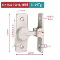 夜光插销室内免打孔门扣门栓洗手间门锁卡扣大门老式明装房门闩锁 MK-90度定位门扣[砂镍]