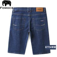 法曼斯夏季薄款男士牛仔短裤男直筒宽松7分牛仔裤中裤男5五分裤 8775深蓝 28