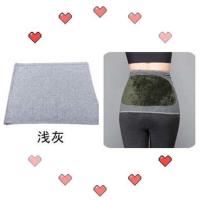 保暖护腰女男护肚护胃暖宫收腹塑形加厚冬季护腰带 艾草绒四季款浅灰(不建议冬季购买) 小码(1.8至2.3尺)