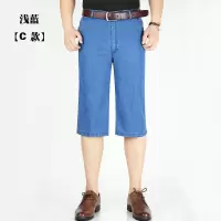 夏季牛仔七分裤薄款中老年休闲短裤男宽松直筒大码中年男士爸爸裤 浅蓝[C款]七分裤 30码(2尺3腰围)