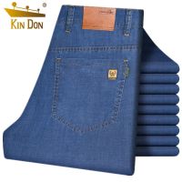 金盾冰丝牛仔裤男直筒宽松弹力天丝夏季薄款高腰大码男裤子爸爸装 浅色JD8051 28 腰围2尺1