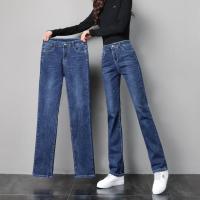 直筒牛仔裤女装2021新款潮高腰显瘦百搭弹力长裤子女宽松百搭潮流 深蓝色[直筒长裤] 209# 26 建议[85-93]