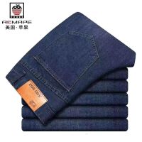 专柜苹果男士春秋牛仔裤宽松高腰商务修身弹力直筒休闲长裤子 1083#蓝色 [单件] 28码 [2尺1腰围]