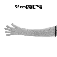 加长防割5级hppe园艺钓鱼屠宰防划伤防切割防刺工作劳保防护手套 灰色 20cm