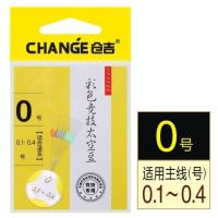 仓吉 竞技硅胶彩色太空豆 特级优质7+2 圆柱形太空豆渔具钓鱼配件 彩色太空豆0号(适合0.1-0.4)