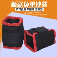 沙袋绑腿沙包绑手腕儿童学生跳舞蹈腿部负重跑步手环男女康复训练 新款1公斤一副总重(手脚通用)