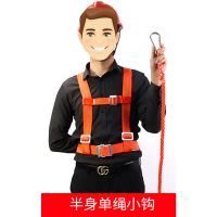 安全带户外施工防坠落保险带全身五点式空调安装电工防护涤纶腰带 国标单小钩2米