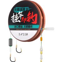 跑铅免调漂鱼线组套装成品强拉力尼龙带子线双鱼钩绑好钓鱼用品 3.6米跑铅带双钩线组[2卷] 0.8#